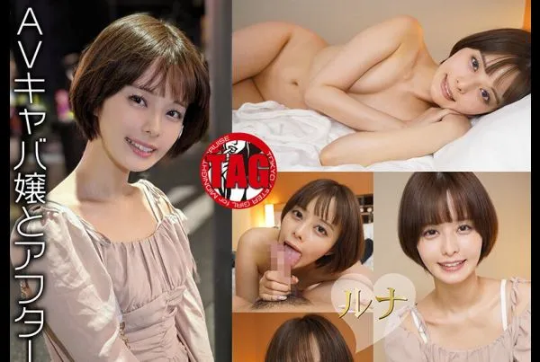 [AFTER-002] After-party takeout from Red Dragon: Endless creampie sex with Tsukino Luna