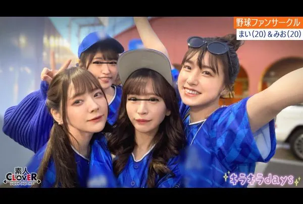 [STCV-536] A Certain University Professional Baseball Fan Club [Mai, Mio, Aya, Mei] ~Mai & Mio Edition~