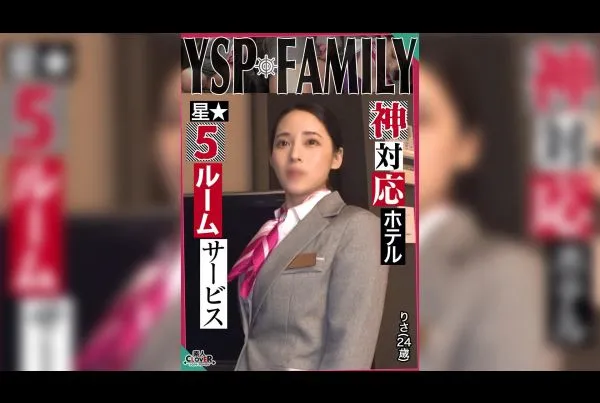 [STCV-500] 《Ysped Woman [Risa/24 Years Old/Hotel Staff]》Hardcore Sex With A Defenseless Beautiful Hotel Woman While On The Job! Enjoy The Best Room Service With Unlimited Mouth And Pussy…Don’t Hesitate To Cum Deep Inside Her Vagina [Ysp×Family♯Target...