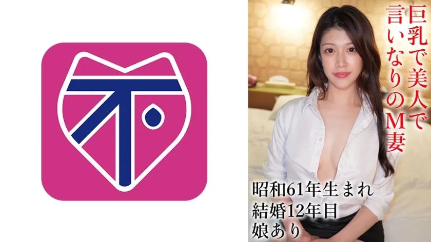 [801SKEJ-012] Kotone (Super Sensitive I Cup)