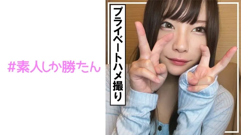 [520SSK-163] [Private Gonzo] Liberation Of Sexual Desire! ! Drinking At Home With Mini Big Breasted Beauty! ! Get Wet With Lovey-Dovey Caress And Insert It Raw! ! Climax With Intense Piss Sex! ! Continuous Squeezing Sex Even In Succubus Cosplay! ! [5...