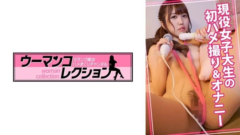 [815WOMC-012] NTR Outdoors For My Boyfriend