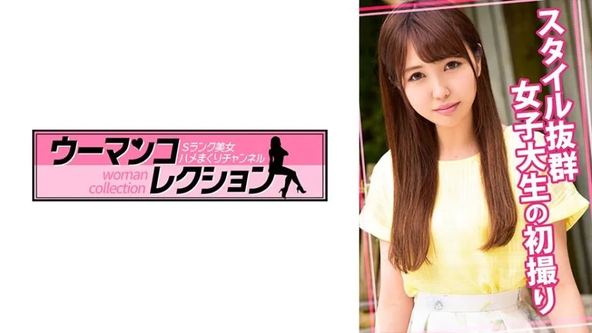 [813MAKO-0023] Machi