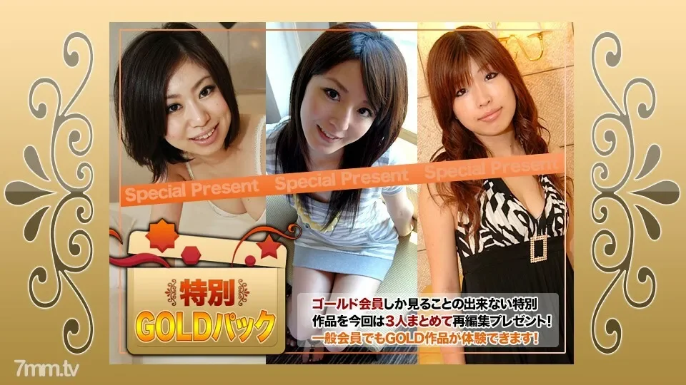 H4610-KI221105 Gold pack 20 years old