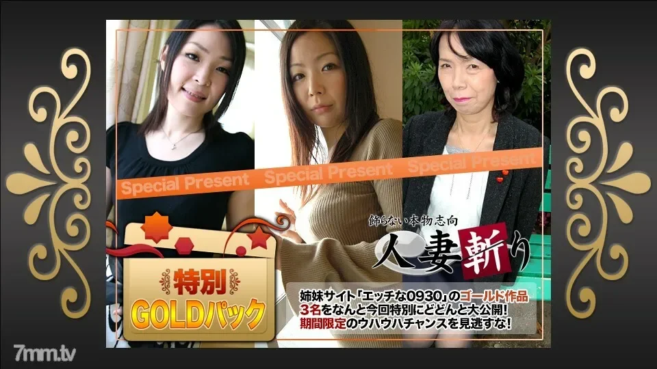 C0930-KI190105 Gold pack 20 years old