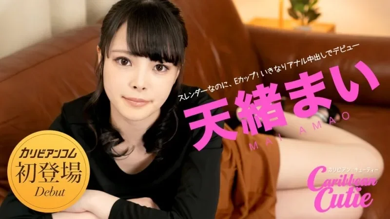 CARIBBEANCOM-010121-001 Caribbeancom-010121-001 - Caribbean Cutie Vol.32