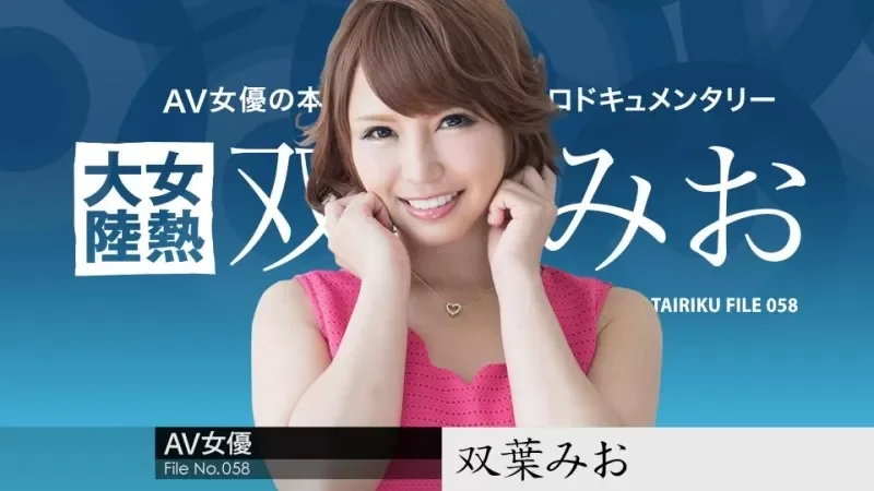 Caribbeancom-112217-542 Woman Heat Continent File.058