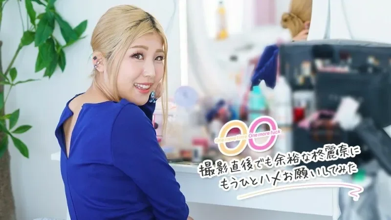 Caribbeancom-111522-001 One more time, one more fuck ~I tried to ask Rena Hiiragi who was relaxed even after shooting~