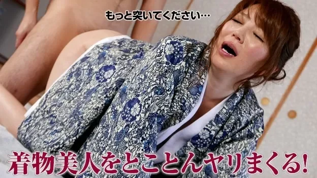 Pacopacomama-032616_058 Thoroughly spear with a kimono mature woman who can't stop thick honey