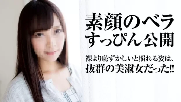 Pacopacomama-010516_005 Mature woman with no makeup ~ Bella's real face was a beautiful lady ~