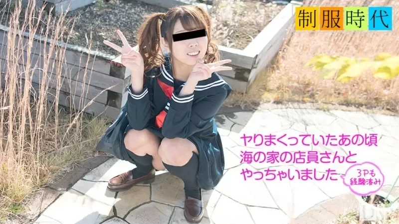 10musume-090717_01 School uniform era ~ those days when I was crazy ~