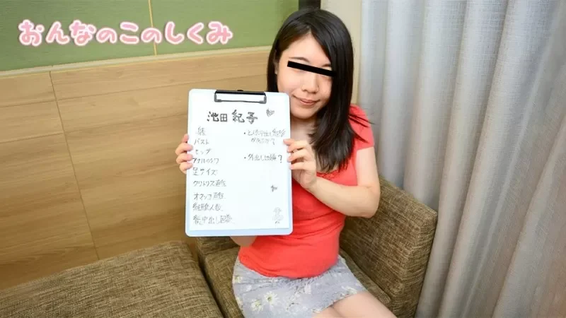 10musume-122022_01 The Mechanism of Girls ~I Was a Big Butt~