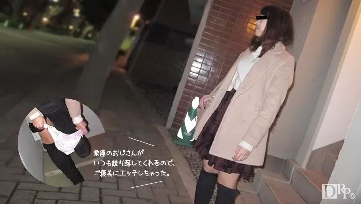 10musume-062516_01 I took off the pants that I won at the auction.