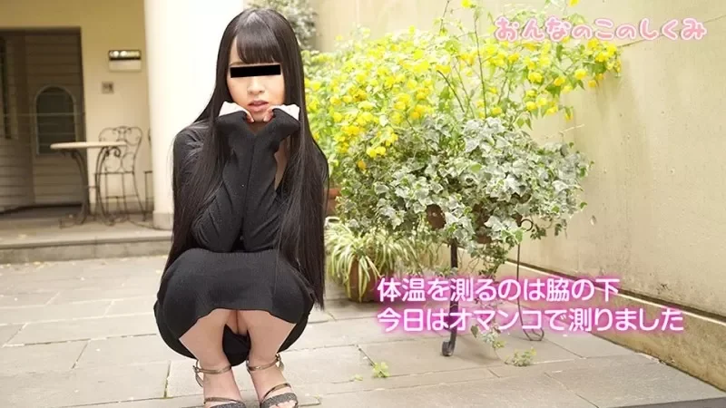 10musume-061519_01 The Mechanism of a Woman ~Measure your body temperature with your pussy~