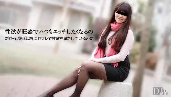 10musume-090616_01 Circumstances of a horny girl with a strong libido