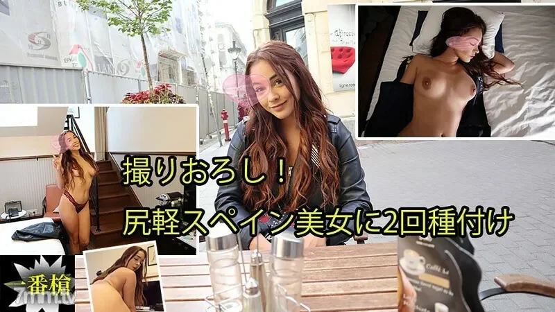 HEYZO-2439 Take a picture!  - Twice seeding to a slender Spanish beauty