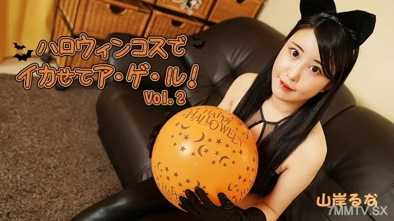 HEYZO-3479 Runa yamagishi volume 2
