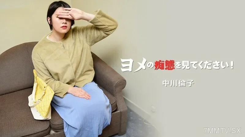 HEYZO-3137 Rinko Nakagawa [Noriko Nakagawa] Look at Yome's foolishness! - Vol.2 - Adult Video HEYZO