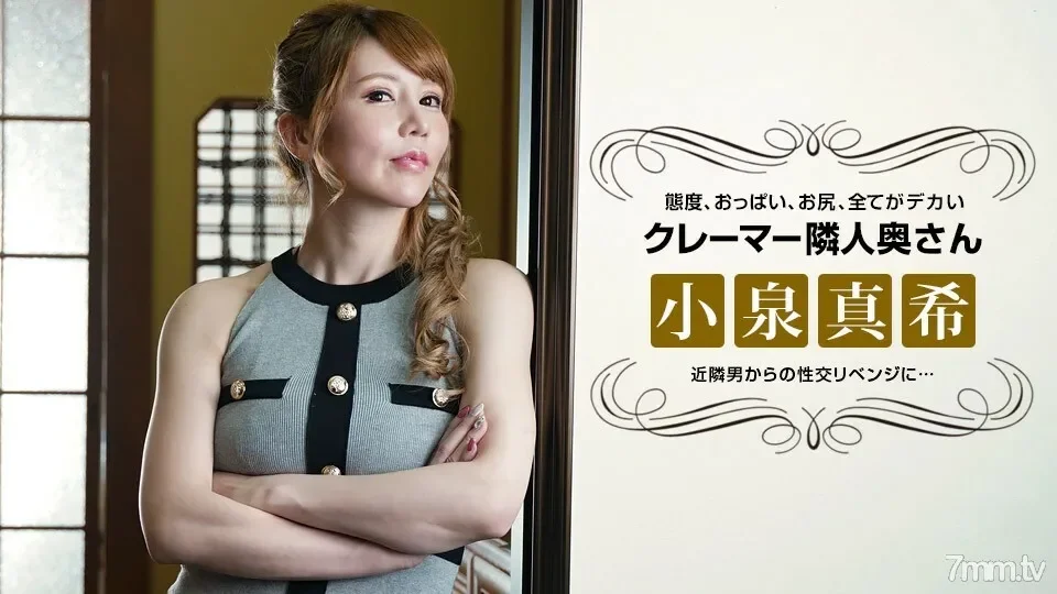 021722-001 Revenge sexual intercourse with a bad-mannered claimer neighbor