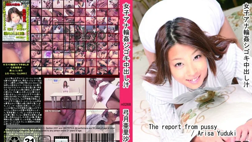 N0268 n0268 Tokyo Hot The report from pussy