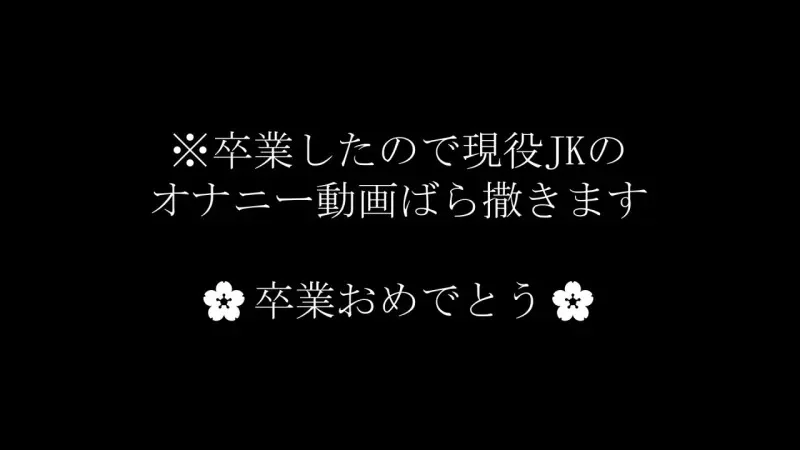 FC2-PPV-4879978 - *Highly Likely To Be Frozen Deleted In 24 Hours  Local Current Student/Uniform G-Cup Masturbation Video. Trial Price