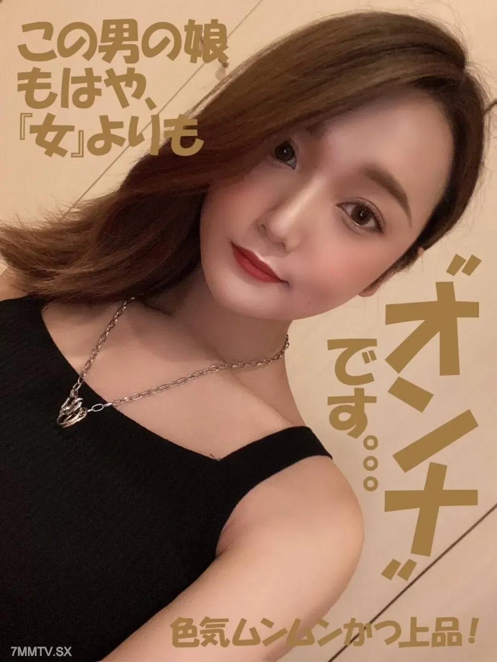 FC2-PPV-4850729 Thin  Re-appears after two and a half years!! Na individual man's change and further drifting light completed return ** Car Car Sales  B Company  Entertainer Kamimon Goddess  Airi 23 years old  ♂  First limited edition  final appear