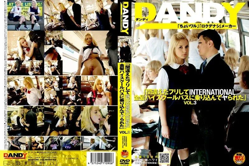 [DANDY-090] Pretending to board the international blonde high school bus by mistake and getting fucked Vol. 3