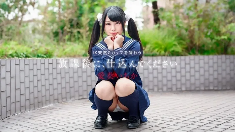 CARIBBEANCOM-041226-001 Caribbeancom-041226-001 - Prepare It After School ~Enjoy A Natural G-Cup High School Girl~