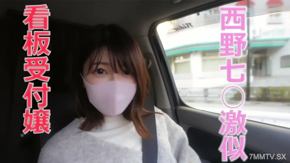 FC2-PPV-3195679 “It will be frozen 1 hour after sale, and will be frozen for the second time 5 hours later. Finally unlocked "It's crazy! Please purchase immediately! What will happen tomorrow... Tears... Crying... Regret... The receptionist of