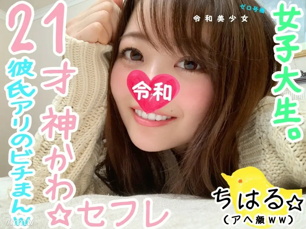 FC2-PPV-1094897 God-level cute female college student saffle  The strongest idol face, Omanko female college student is made into saffle. I will expose the fucking cute face that I fell asleep from my boyfriend ww Personal shooting / Amateur