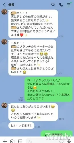 FC2-PPV-2698919 He made his debut in "King ◯'s Brunch" and forcibly committed an 18-year-old rookie idol and cried. The second work that made up one month later and succeeded in mass vaginal cum shot is also specially recorded  about 2 hour