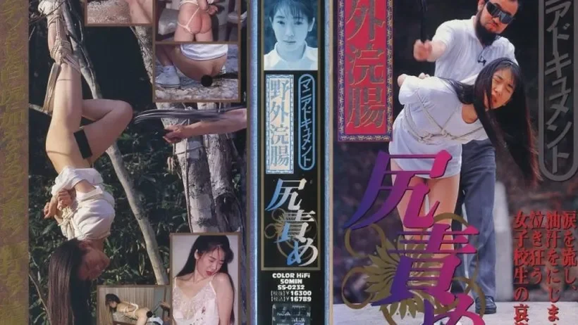 SHIMA041 shima041 Tokyo Hot