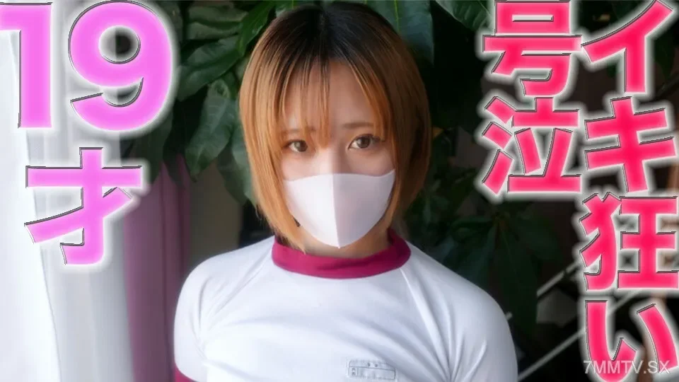 FC2-PPV-4183386 Baseball player Hirano ● 19 High tide and tears! ! In the main story, the story is completely exposed, the 19-year-old female protagonist is acting as a 19-year-old female protagonist, and the story is full of tears. 《Personal Shootin...