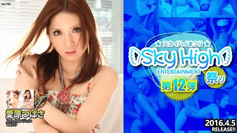 SKY194 sky194 Tokyo Hot SkyAngel Vol.127