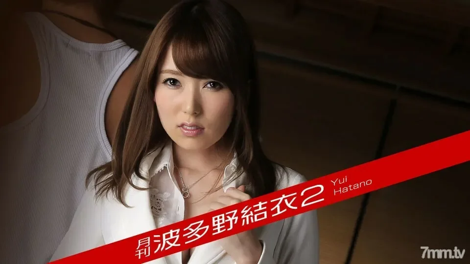 010319-003 Motom is Yalwk You are 2 years old