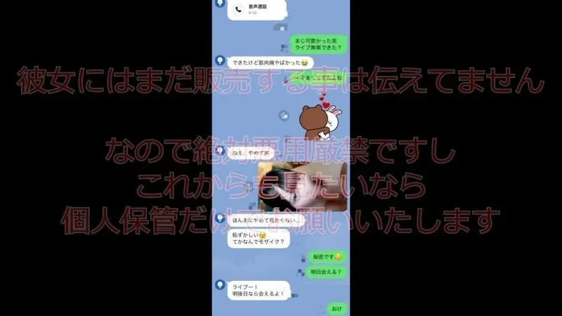 FC2-PPV-4855098 ※Confirmed to be a divine episode Frozen / Thick  A once in a millennium F-cup angel idol descends. A secret creampie with the yellow-colored, hairy pussy. Please understand...