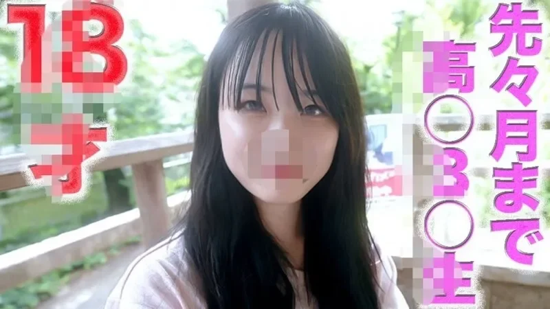 FC2-PPV-4716715 1※8 years old!! "Until last month, she was a high school student" Amazingly cute! Full face reveal! Extremely fresh! Crystal clear! Neck ○, vibrator, anal licking, gag, completely first shoot!! Individual shoot 499th person