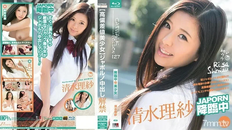 080615-316 Catwalk Poison 127 High deviation value beautiful girl