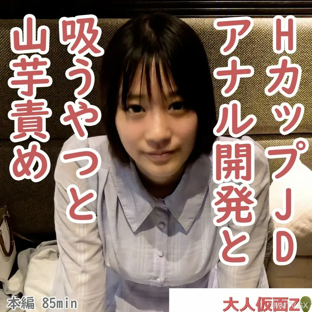 FC2-PPV-4398557 Kana  20 , a plump H-cup college girl, develops anal development and has a pearl inserted into her anus. After that, if you smoke, you may feel uneasy when your chest starts shaking.