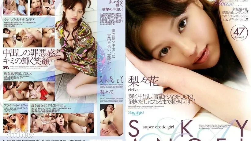 SKY-081 Tokyo Hot Sky Angel Vol.47 : Ririka