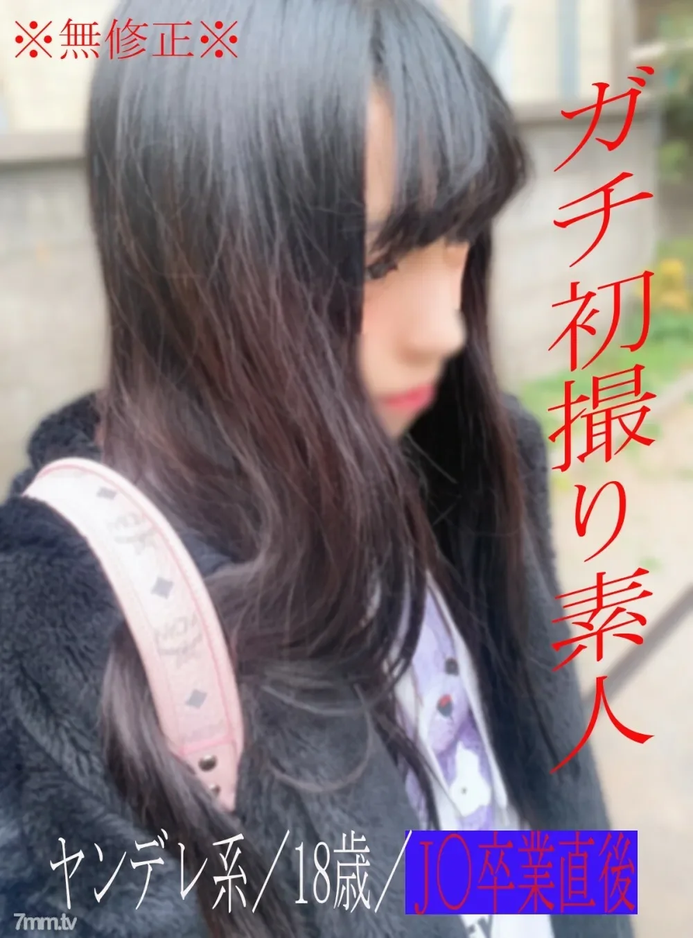 FC2-PPV-2857160 *None*No make-believe!  - Limited to 100 because of the intense Gonzo video!  - Scheduled to be discontinued (´;ω;｀) Experienced 18-year-old freshly graduated yandere amateur complete first shot bareback SEX