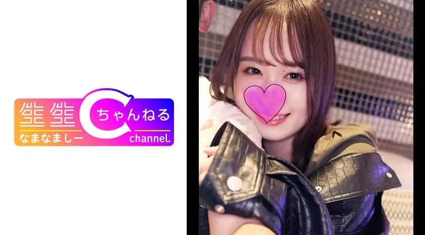 [NMCH-008] A fair-skinned, cunning beauty who uses her irresistibly cute face to seduce men and turn them into putty.