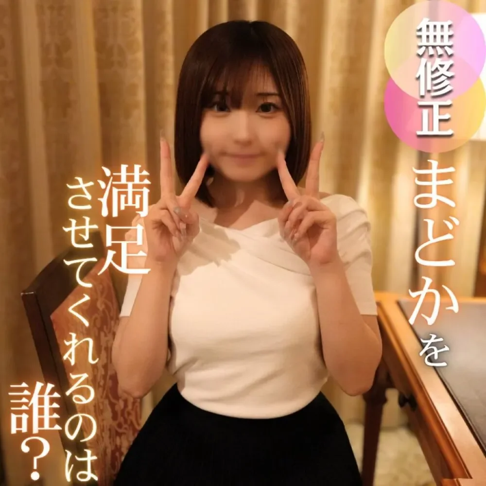 FC2-PPV-4741172 3 days! 70% OFF! Facial cumshots released  The latest work of a superb goddess who is taken in turn by four men. A divine figure that fully releases her desires with four generous ejaculations.