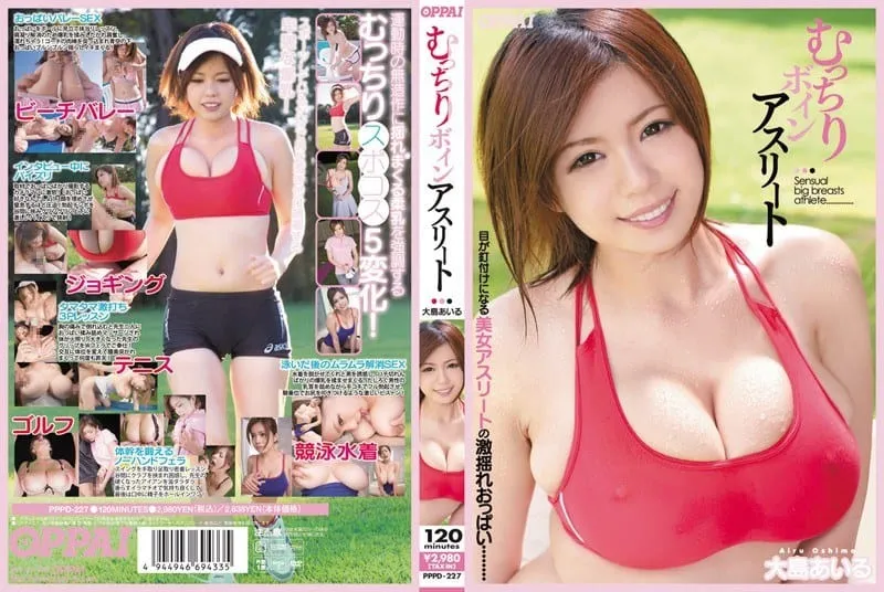 [PPPD-227] Curvy busty athlete Ooshima Airu