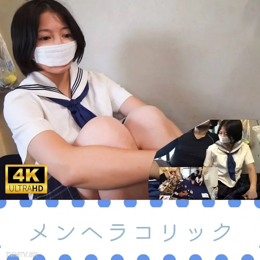 FC2-PPV-4751636 Cobito type psychology Herakolic ** 4K image mass