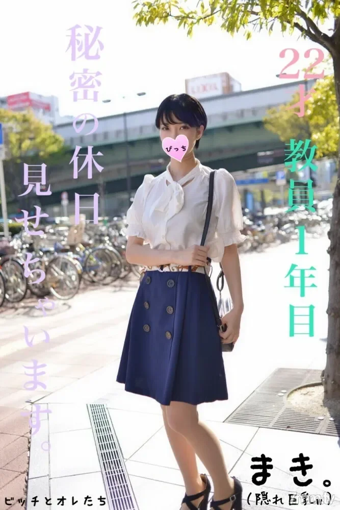 FC2-PPV-1088489 Female teacher's holiday  Hidden beauty busty high 〇 teacher was actually ○○ so we will start a secret extracurricular lesson ww