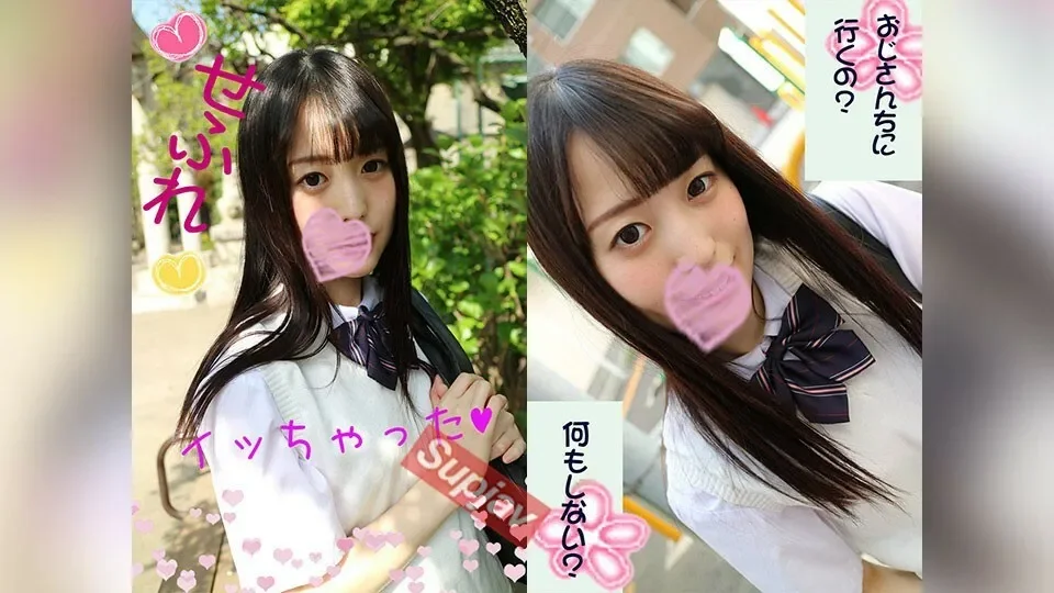 FC2-PPV-1314208 Sex Friends  Uniformed Girl Sequel Xiao Feng  Play salty and wet games with uncle. Crazy pumping hairless pussy, massive creampie! Fill the gap between generations with thick bodily fluids! Chinese subtitles  Yes  Yes