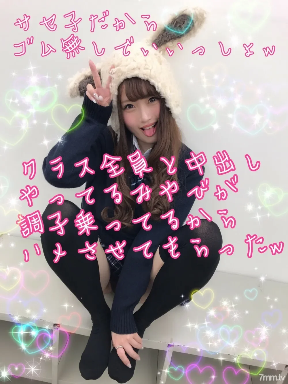 FC2-PPV-1039423 Because it's Saseko, it's okay without rubber w I'm doing vaginal cum shot with everyone in the class Miyabi is in good shape so it's just w