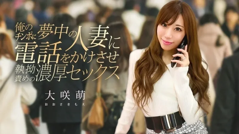 CARIBBEANCOM-120425-001 Caribbeancom-120425-001 - I Called A Married Woman Who Was Crazy About My Dick And We Had Some Intense Sex