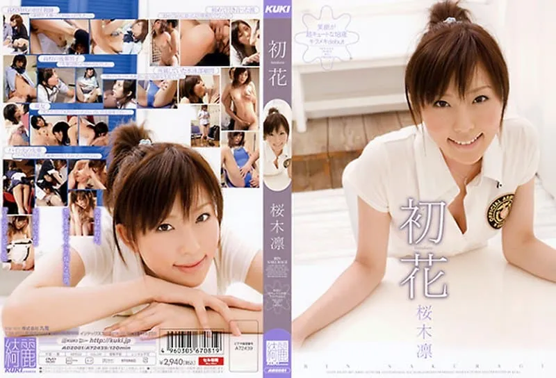 [ADZ-081] Hatsuhana Rin Sakuragi